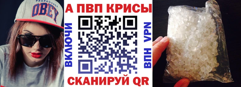 даркнет официальный сайт  Олёкминск  Альфа ПВП Crystall 