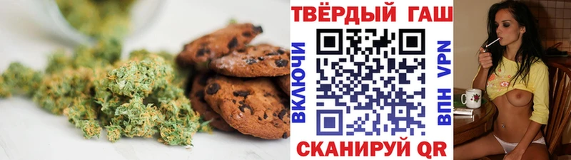 Печенье с ТГК марихуана  Олёкминск 