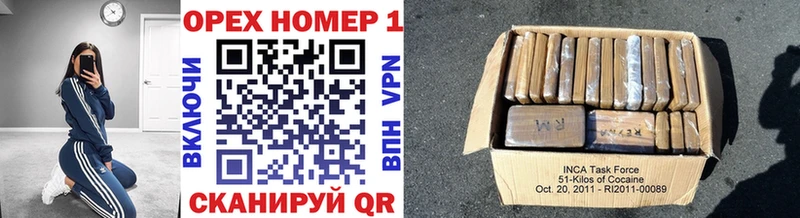 hydra онион  Олёкминск  COCAIN Перу  купить наркоту 
