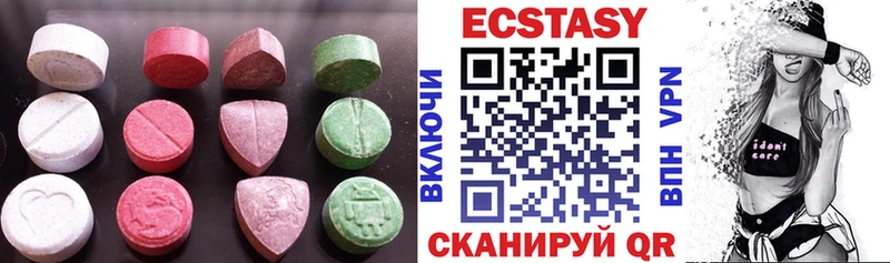 Экстази Дубай  Олёкминск 