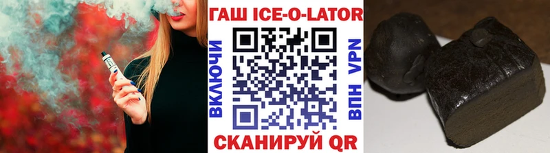 ГАШИШ hashish  купить наркоту  Олёкминск 