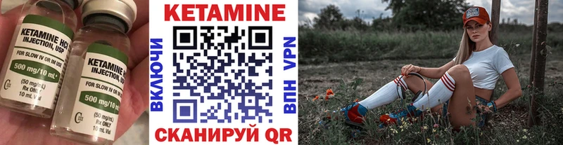 Кетамин ketamine  Олёкминск 