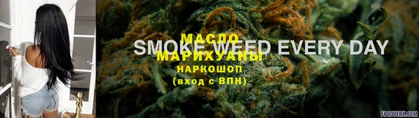 MDMA Premium VHQ Балахна