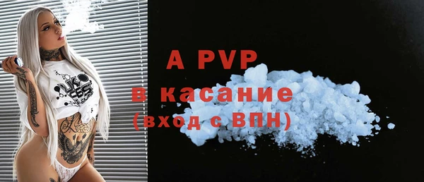 MDMA Premium VHQ Балахна