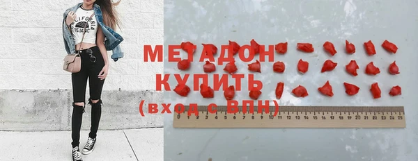 соль ск Балабаново