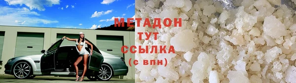 MDMA Premium VHQ Балахна