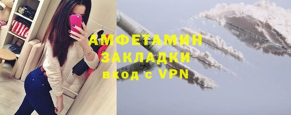 мескалин Белоозёрский