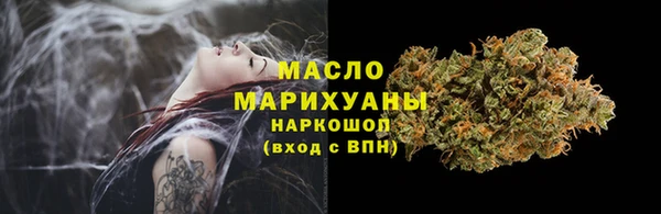мескалин Белоозёрский
