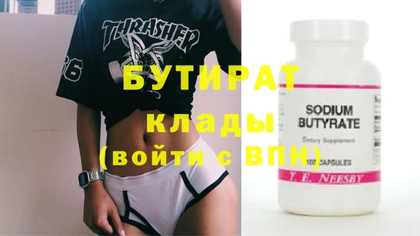 дмт Баксан