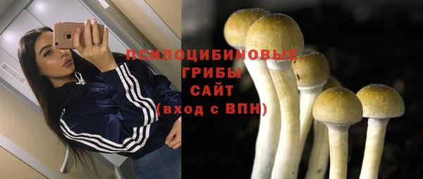 мескалин Белоозёрский