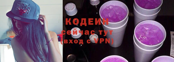 мескалин Белоозёрский