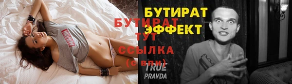 соль ск Балабаново
