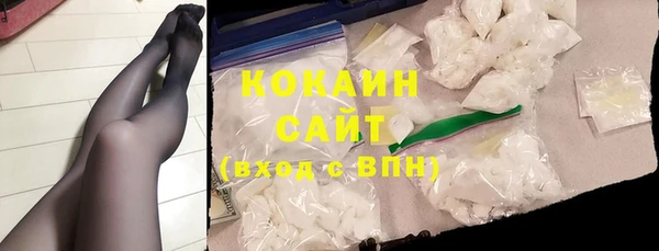 mdma Белокуриха