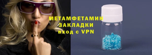 кокаин перу Беломорск