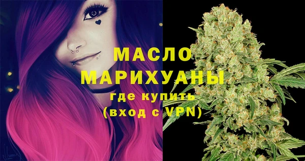 мескалин Белоозёрский