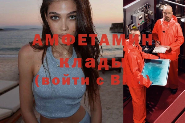 кокаин перу Беломорск