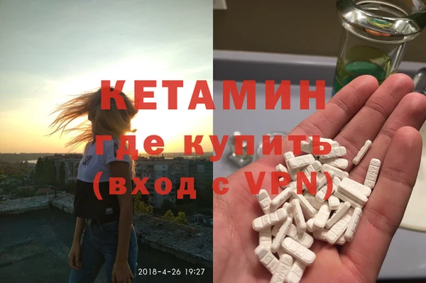 MDMA Premium VHQ Балахна