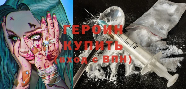 мескалин Белоозёрский