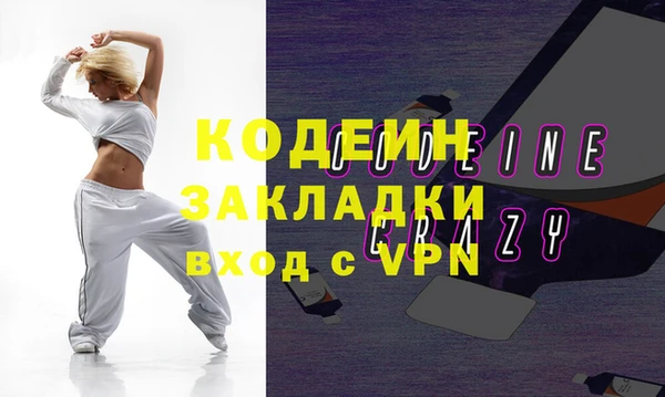 мескалин Белоозёрский