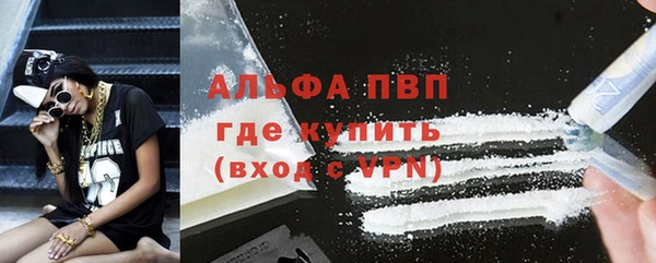 MDMA Premium VHQ Балахна