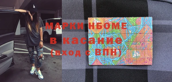 кокаин перу Беломорск