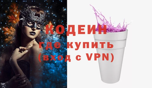 кокаин перу Беломорск