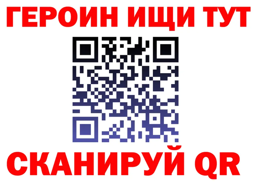 Кодеин Purple Drank вход это blacksprut Олёкминск