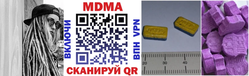 наркота Олёкминск МДМА кристаллы