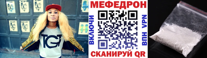shop какой сайт Олёкминск Мефедрон 4 MMC