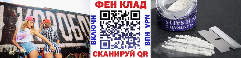 ссылка на мегу   Олёкминск  Первитин пудра 