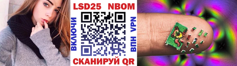 Марки NBOMe 1,8мг  blacksprut ТОР  Олёкминск 